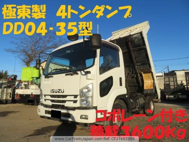 isuzu forward 2016 CFJ1657589 image 1