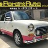 daihatsu mira-gino 2004 quick_quick_ABA-L700S_L700S-0343930 image 1