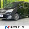 nissan serena 2014 -NISSAN--Serena DAA-HFC26--HFC26-209325---NISSAN--Serena DAA-HFC26--HFC26-209325- image 1