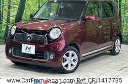 honda n-one 2013 quick_quick_JG1_JG1-1037169