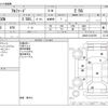 toyota alphard 2017 CFJ1813876 image 3