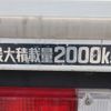 toyota toyoace 2019 -TOYOTA--Toyoace TPG-XZC605--XZC605-0021984---TOYOTA--Toyoace TPG-XZC605--XZC605-0021984- image 18