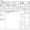 toyota land-cruiser-prado 2010 CFJ1659012 image 3
