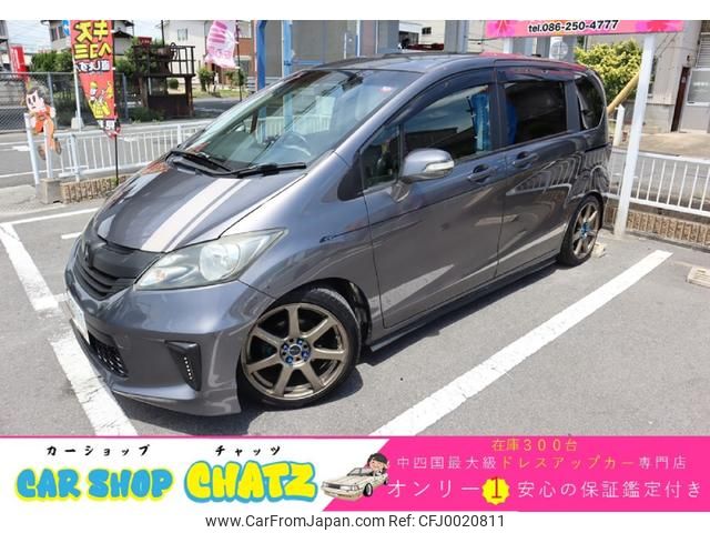 honda freed 2014 GOO_JP_700102067530240710002 image 1