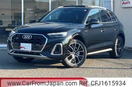 audi q5 2025 CFJ1615934