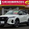 nissan kix 2024 -NISSAN--KIX 6AA-SNP15--SNP15-012***---NISSAN--KIX 6AA-SNP15--SNP15-012***- image 1