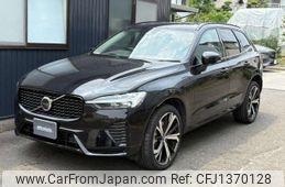 volvo xc60 2022 -VOLVO 【多摩 330ﾕ9103】--Volvo XC60 5LA-UB420XCP2A--YV1UZH1M8P1202610---VOLVO 【多摩 330ﾕ9103】--Volvo XC60 5LA-UB420XCP2A--YV1UZH1M8P1202610-