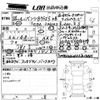 mercedes-benz b-class 2012 -MERCEDES-BENZ--Benz B Class 246242-WDD2462422J027491---MERCEDES-BENZ--Benz B Class 246242-WDD2462422J027491- image 3