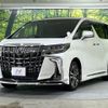 toyota alphard 2023 -TOYOTA--Alphard 3BA-AGH30W--AGH30-0461899---TOYOTA--Alphard 3BA-AGH30W--AGH30-0461899- image 4