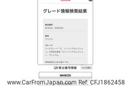 toyota prius 2004 CFJ1862458