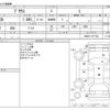 toyota prius 2012 CFJ1320300 image 3