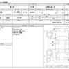 toyota tank 2016 CFJ1814051 image 3
