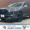 toyota rav4 2020 CFJ1817685 image 1