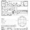mitsubishi-fuso canter 2013 -MITSUBISHI--Canter FBA60-522377---MITSUBISHI--Canter FBA60-522377- image 3