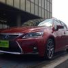 lexus ct 2015 CFJ1584792 image 1