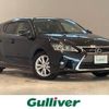 lexus ct 2015 -LEXUS--Lexus CT DAA-ZWA10--ZWA10-2258639---LEXUS--Lexus CT DAA-ZWA10--ZWA10-2258639- image 1