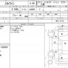 nissan skyline 2001 quick_quick_HR34_HR34-101197 image 19