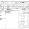 daihatsu move-canbus 2017 -DAIHATSU 【一宮 580ﾆ8537】--Move Canbus DBA-LA800S--LA800S-0073688---DAIHATSU 【一宮 580ﾆ8537】--Move Canbus DBA-LA800S--LA800S-0073688- image 3