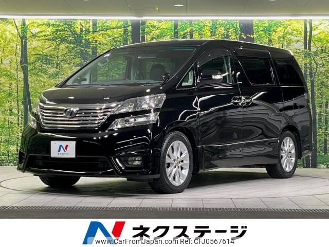 toyota vellfire 2008 -TOYOTA--Vellfire DBA-ANH20W--ANH20-8033283---TOYOTA--Vellfire DBA-ANH20W--ANH20-8033283- image 1