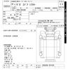 isuzu giga 2017 -ISUZU--Giga EXD52BD-7001036---ISUZU--Giga EXD52BD-7001036- image 3
