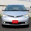 toyota estima 2006 Y10646 image 15