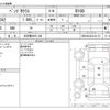 mercedes-benz b-class 2015 -MERCEDES-BENZ 【名古屋 398ﾘ 330】--Benz B Class DBA-246242--WDD2462422J321127---MERCEDES-BENZ 【名古屋 398ﾘ 330】--Benz B Class DBA-246242--WDD2462422J321127- image 3