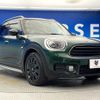 mini mini-others 2018 CFJ1787924 image 18