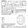 suzuki wagon-r 2013 CFJ1536368 image 3