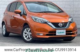 nissan note 2019 -NISSAN--Note DAA-HE12--HE12-276225---NISSAN--Note DAA-HE12--HE12-276225-