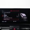 audi q5 2020 -AUDI--Audi Q5 LDA-FYDETS--WAUZZZFY5L2097555---AUDI--Audi Q5 LDA-FYDETS--WAUZZZFY5L2097555- image 15