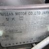 nissan note 2010 REALMOTOR_Y2024120370A-21 image 25