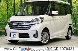 nissan dayz-roox 2015 -NISSAN--DAYZ Roox DBA-B21A--B21A-0181422---NISSAN--DAYZ Roox DBA-B21A--B21A-0181422-