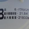 other-japan trailer 2006 CFJ1575428 image 8