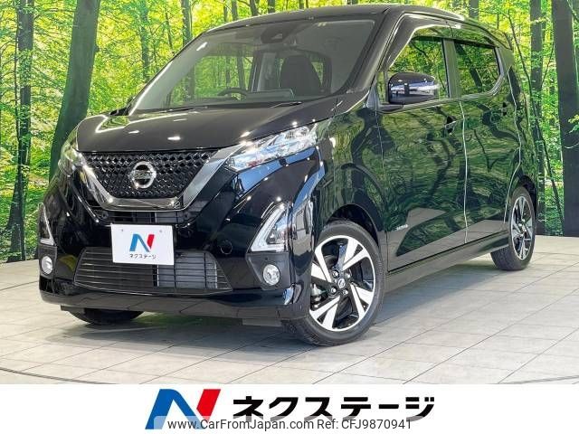 nissan dayz 2019 -NISSAN--DAYZ 4AA-B45W--B45W-0004405---NISSAN--DAYZ 4AA-B45W--B45W-0004405- image 1