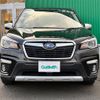 subaru forester 2020 -SUBARU--Forester 5AA-SKE--SKE-028730---SUBARU--Forester 5AA-SKE--SKE-028730- image 24