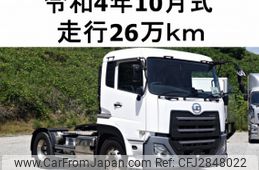 Used Nissan Diesel UD Quon For Sale | CAR FROM JAPAN