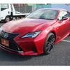 lexus rc 2023 CFJ1855603 image 8