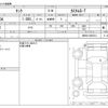 toyota tank 2019 -TOYOTA--Tank DBA-M900A--M900A-0292312---TOYOTA--Tank DBA-M900A--M900A-0292312- image 3