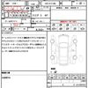 nissan march 2016 quick_quick_DBA-K13_K13-503697 image 14