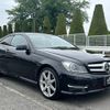 mercedes-benz c-class 2014 quick_quick_204349_WDD2043492G176657 image 3