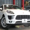 porsche macan 2016 -PORSCHE--Porsche Macan ABA-95BCTMA--WP1ZZZ95ZHLB20720---PORSCHE--Porsche Macan ABA-95BCTMA--WP1ZZZ95ZHLB20720- image 20