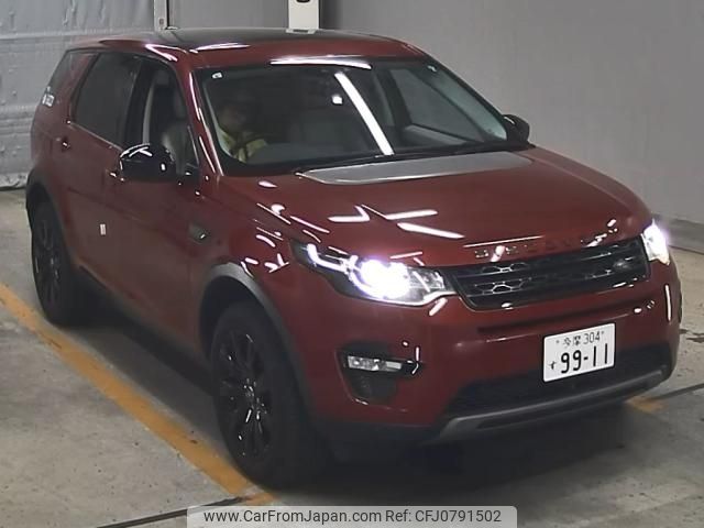 rover discovery 2015 -ROVER--Discovery SALCA2AG3FH534341---ROVER--Discovery SALCA2AG3FH534341- image 1