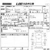 daihatsu mira-cocoa 2013 -DAIHATSU 【ＮＯ後日 】--Mira Cocoa L675S-0157822---DAIHATSU 【ＮＯ後日 】--Mira Cocoa L675S-0157822- image 3