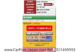 honda odyssey 1999 CFJ1699955