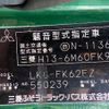 mitsubishi-fuso fighter 2011 REALMOTOR_N9023040108F-90 image 19