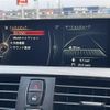 bmw 4-series 2016 -BMW--BMW 4 Series DBA-4A20--WBA4A12080G426055---BMW--BMW 4 Series DBA-4A20--WBA4A12080G426055- image 20