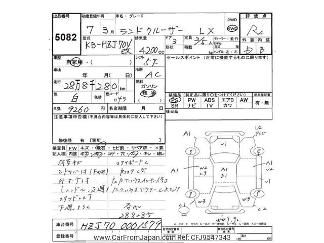1995 Toyota Land Cruiser Hzj70 0001579 - Car Price $13,745