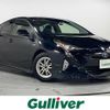 toyota prius 2017 CFJ1679446 image 1