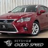 lexus ct 2014 -LEXUS--Lexus CT DAA-ZWA10--ZWA10-2179139---LEXUS--Lexus CT DAA-ZWA10--ZWA10-2179139- image 1