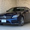 mercedes-benz c-class 2016 CFJ1857181 image 1